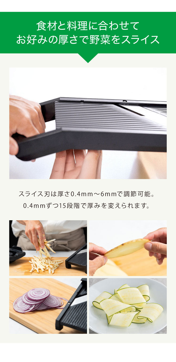 サンクラフト ダイヤル式リフトスライサー 日本製 関の刃物 厚さ調節 スライサー 千切り セット 千切り器 千切りスライサー マルチスライサー 多機能 野菜調理器 フライドポテト 安全ホルダー AMS-01