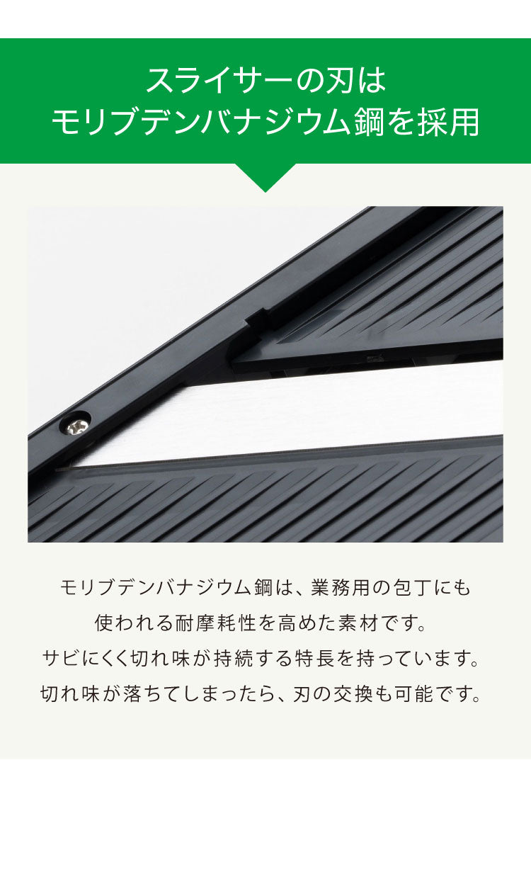 サンクラフト ダイヤル式リフトスライサー 日本製 関の刃物 厚さ調節 スライサー 千切り セット 千切り器 千切りスライサー マルチスライサー 多機能 野菜調理器 フライドポテト 安全ホルダー AMS-01