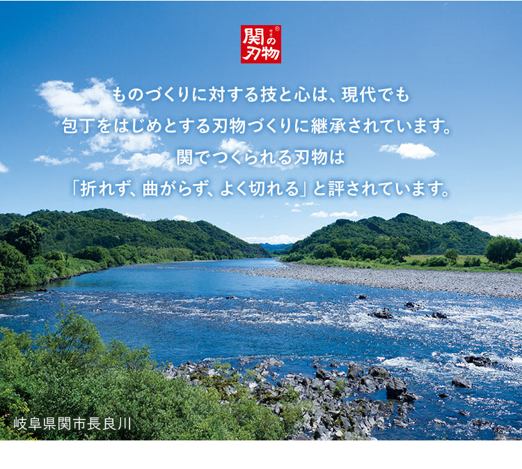 パン切りナイフ せせらぎ サンクラフト 14cm 日本製 関の刃物 パン切り包丁 ブレッドナイフ パンナイフ パン切りナイフ 刃渡り 140mm 14センチ 刃物のまち 岐阜県関市 MS-002 SUNCRAFT