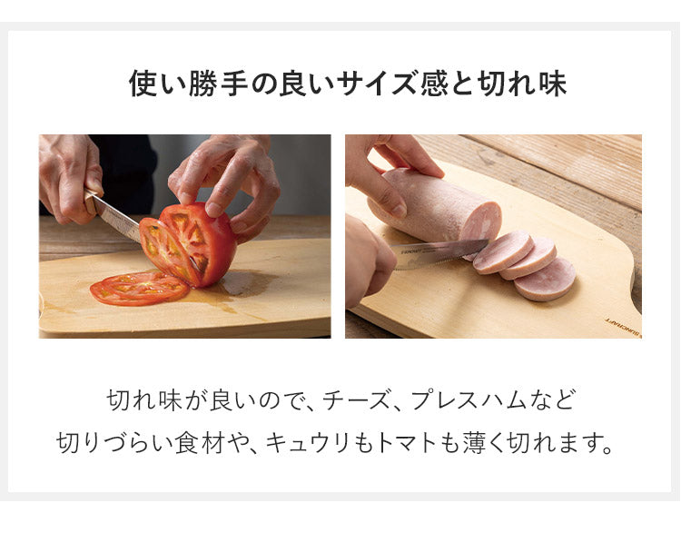 パン切りナイフ せせらぎ サンクラフト 14cm 日本製 関の刃物 パン切り包丁 ブレッドナイフ パンナイフ パン切りナイフ 刃渡り 140mm 14センチ 刃物のまち 岐阜県関市 MS-002 SUNCRAFT