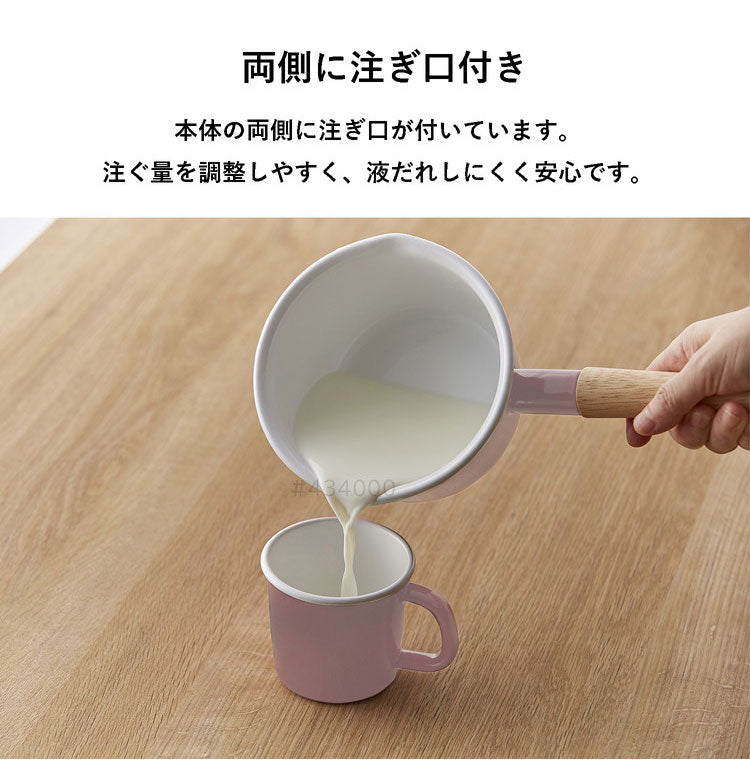 富士ホーロー コットン ホーロー ミルクパン 14cm 両口 フタ付き ガス火・IH対応 片手鍋 ホーロー鍋 離乳食作り くすみカラー かわいい 可愛い 琺瑯 ほうろう ホーロー FUJIHORO Cotton CTN-14M