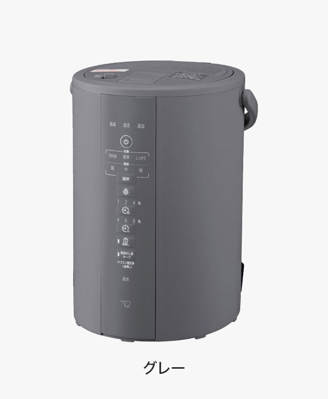 象印 スチーム式加湿器 3.0L EE-DF35 【25年新型】 加湿器 ホワイト グレー 3L 象印マホービン ZOJIRUSHI EE-DF35-WA EE-DF35-HA 季節 家電 加湿(代引不可)