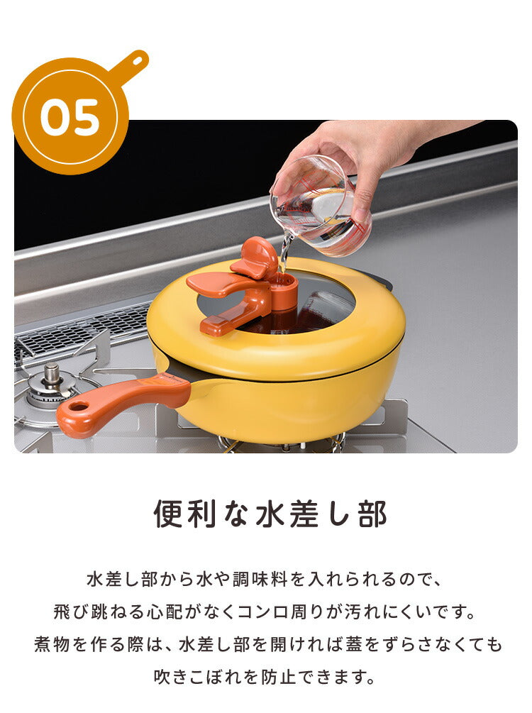 remy レミパン 平野レミ 監修 新型 フライパン 24cm 深型 蓋付き ガス火・IH対応 片手鍋 ふた付き 万能フライパン 揚げ物 レミー