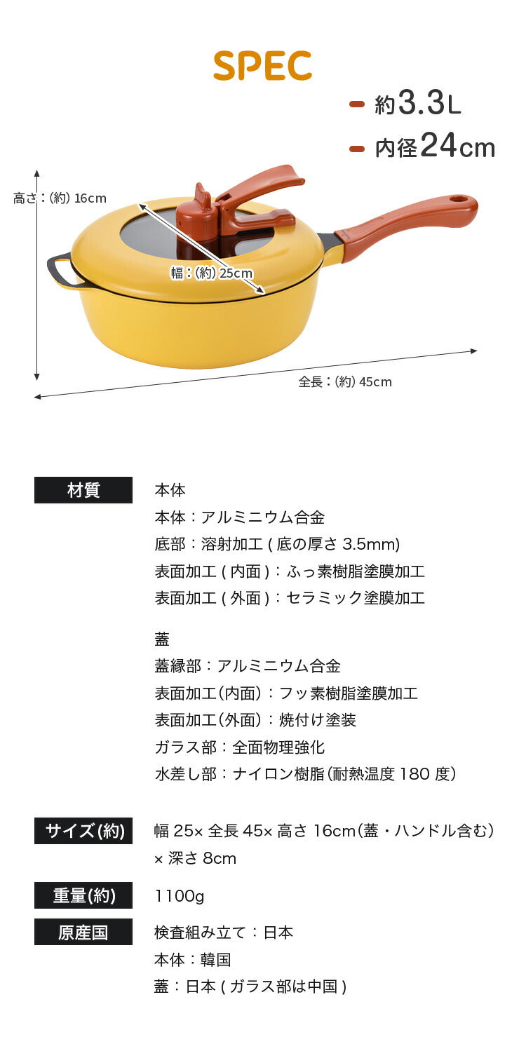 remy レミパン 平野レミ 監修 新型 フライパン 24cm 深型 蓋付き ガス火・IH対応 片手鍋 ふた付き 万能フライパン 揚げ物 レミー
