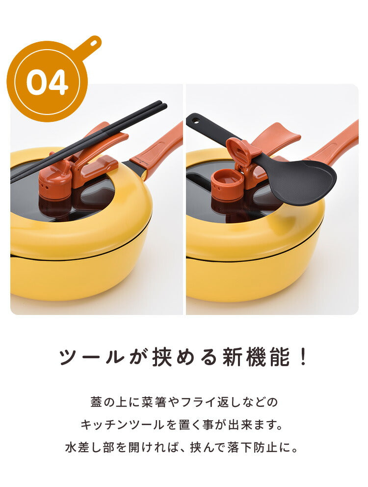 レミパンセット 24cm ノッポ蒸し台付き レミパン 平野レミ ガラス蓋付き ガス火・IH対応 片手鍋 蒸し器 レミ・ヒラノ REMIPAN イエロー ブラウン プレゼント ギフト