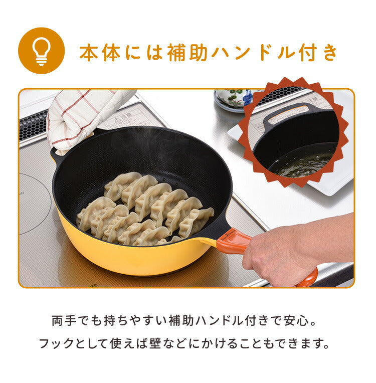 レミパンセット 24cm ノッポ蒸し台付き レミパン 平野レミ ガラス蓋付き ガス火・IH対応 片手鍋 蒸し器 レミ・ヒラノ REMIPAN イエロー ブラウン プレゼント ギフト