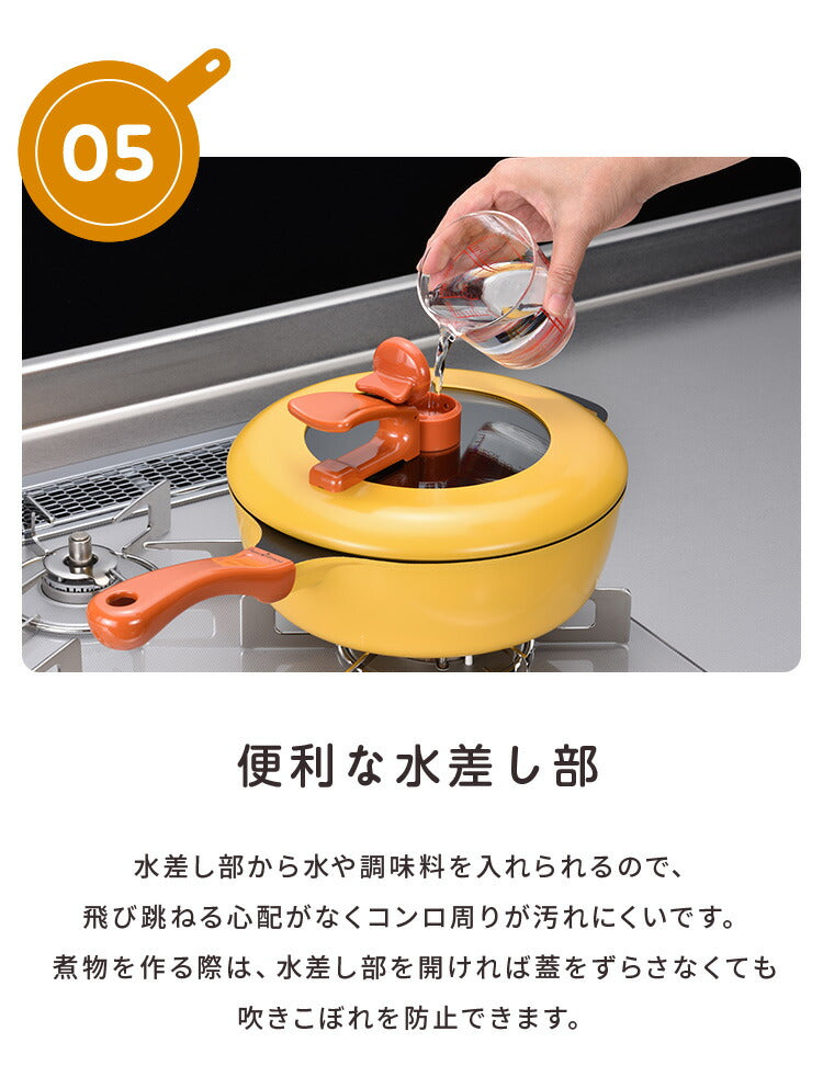 レミパンセット 24cm ノッポ蒸し台付き レミパン 平野レミ ガラス蓋付き ガス火・IH対応 片手鍋 蒸し器 レミ・ヒラノ REMIPAN イエロー ブラウン プレゼント ギフト