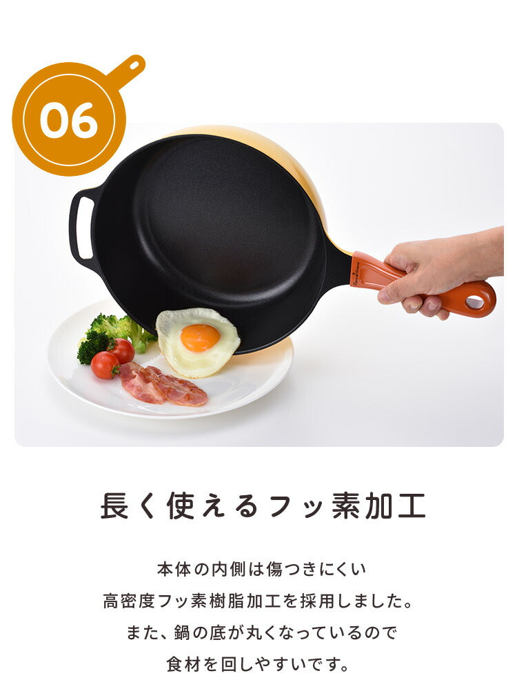 レミパンセット 24cm ノッポ蒸し台付き レミパン 平野レミ ガラス蓋付き ガス火・IH対応 片手鍋 蒸し器 レミ・ヒラノ REMIPAN イエロー ブラウン プレゼント ギフト