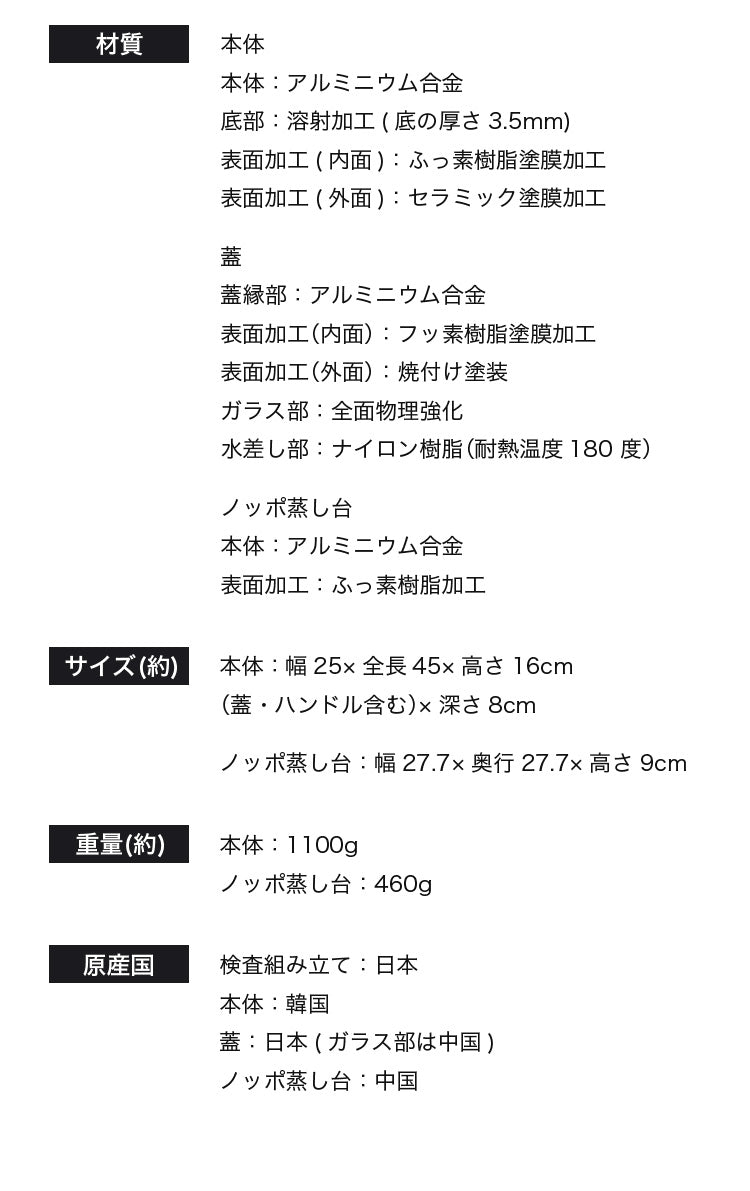レミパンセット 24cm ノッポ蒸し台付き レミパン 平野レミ ガラス蓋付き ガス火・IH対応 片手鍋 蒸し器 レミ・ヒラノ REMIPAN イエロー ブラウン プレゼント ギフト
