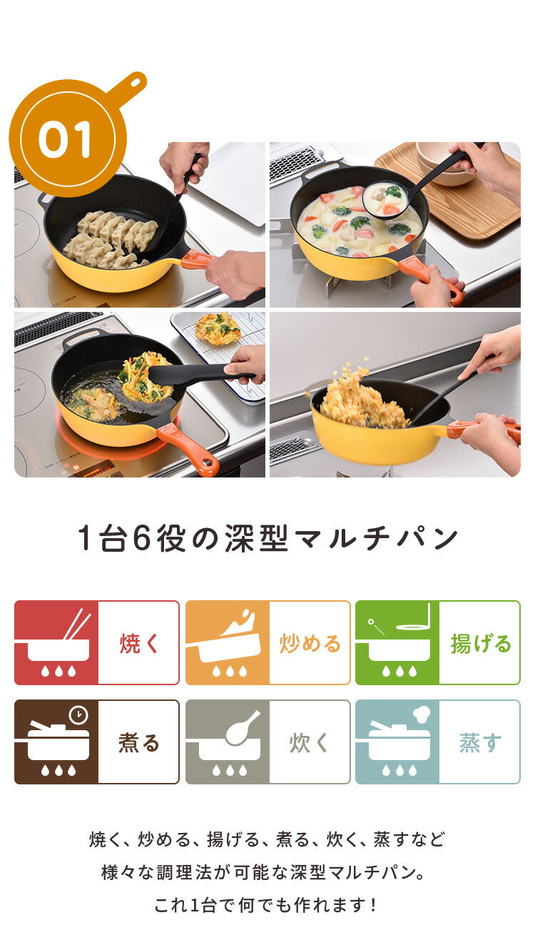 レミパンセット 24cm ノッポ蒸し台付き レミパン 平野レミ ガラス蓋付き ガス火・IH対応 片手鍋 蒸し器 レミ・ヒラノ REMIPAN イエロー ブラウン プレゼント ギフト