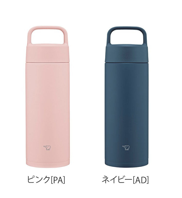 象印 シームレスせん ステンレスマグ ハンドル付き 500ml SM-RS50 水筒 ボトル マグボトル パッキン無し パッキン一体型 ステンレスボトル 魔法瓶 かわいい 可愛い おしゃれ ZOJIRUSHI