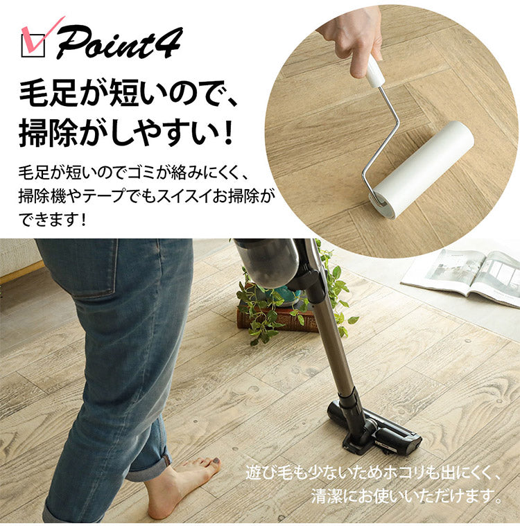 木目調 ラグ 190×240cm 低反発 洗える 厚手 ウッド モクメ 滑り止め おしゃれ ウレタンラグ 北欧 ヘリンボン ラグ ラグマット カーペット(代引不可)