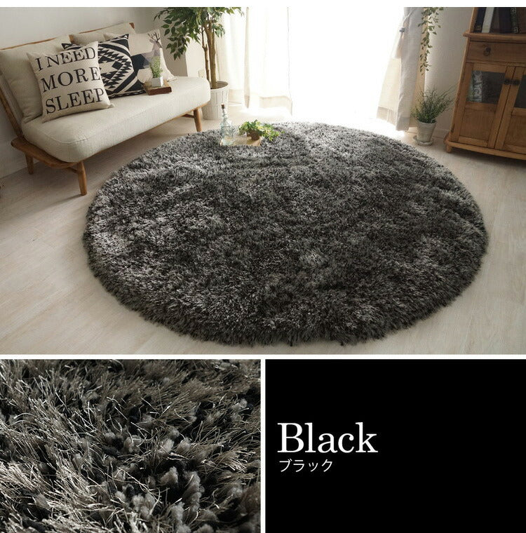 ふわふわボリュームシャギーラグ 円形 120cm ロングパイル ミックスパイル ふわふわ 高密度 シャギーラグ ラグマット 可愛い かわいい おしゃれ(代引不可)