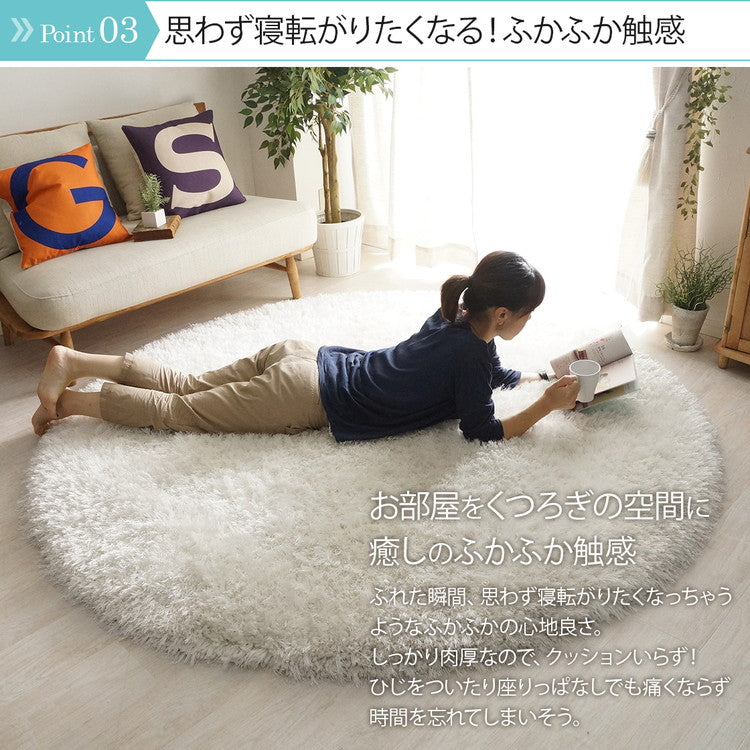 ふわふわボリュームシャギーラグ 円形 120cm ロングパイル ミックスパイル ふわふわ 高密度 シャギーラグ ラグマット 可愛い かわいい おしゃれ(代引不可)