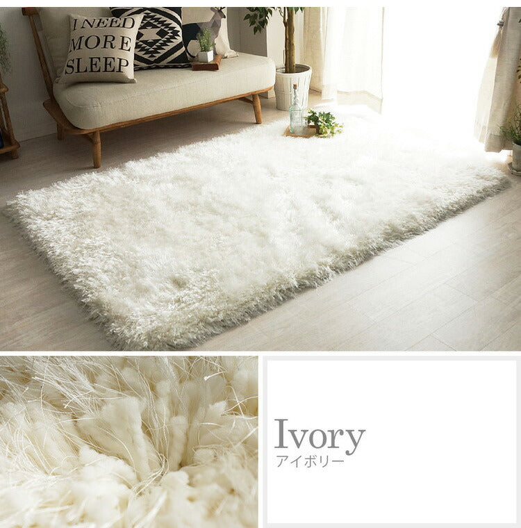 ふわふわボリュームシャギーラグ 190×240cm ロングパイル ミックスパイル ふわふわ 高密度 シャギーラグ ラグマット 可愛い かわいい おしゃれ(代引不可)