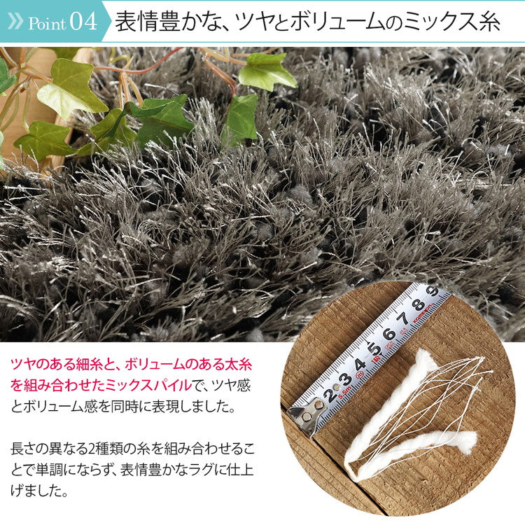 ふわふわボリュームシャギーラグ 190×240cm ロングパイル ミックスパイル ふわふわ 高密度 シャギーラグ ラグマット 可愛い かわいい おしゃれ(代引不可)