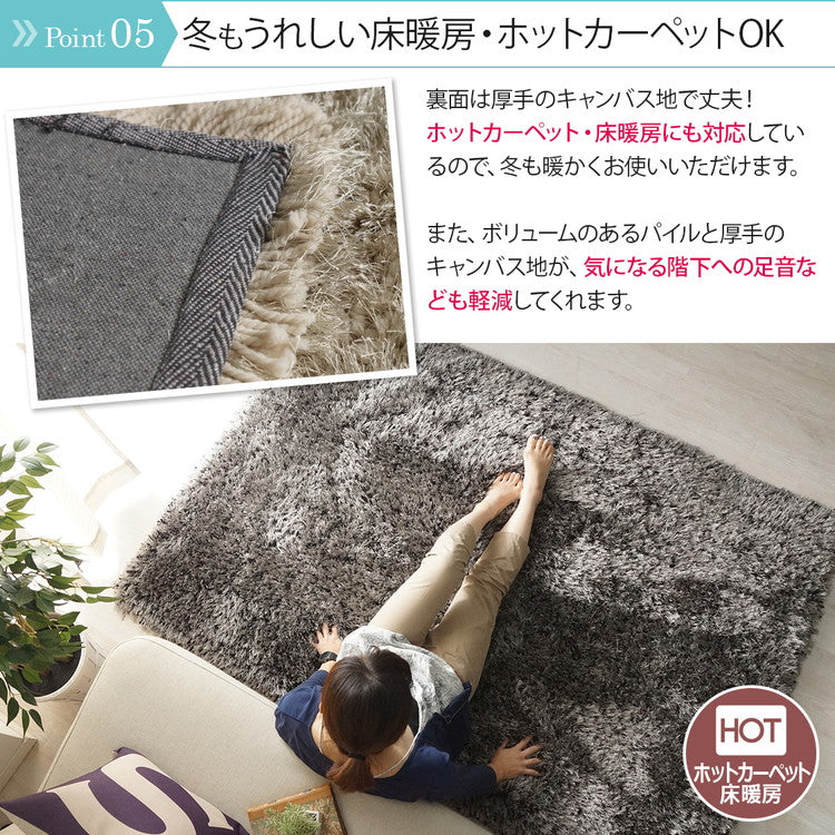 ふわふわボリュームシャギーラグ 190×240cm ロングパイル ミックスパイル ふわふわ 高密度 シャギーラグ ラグマット 可愛い かわいい おしゃれ(代引不可)