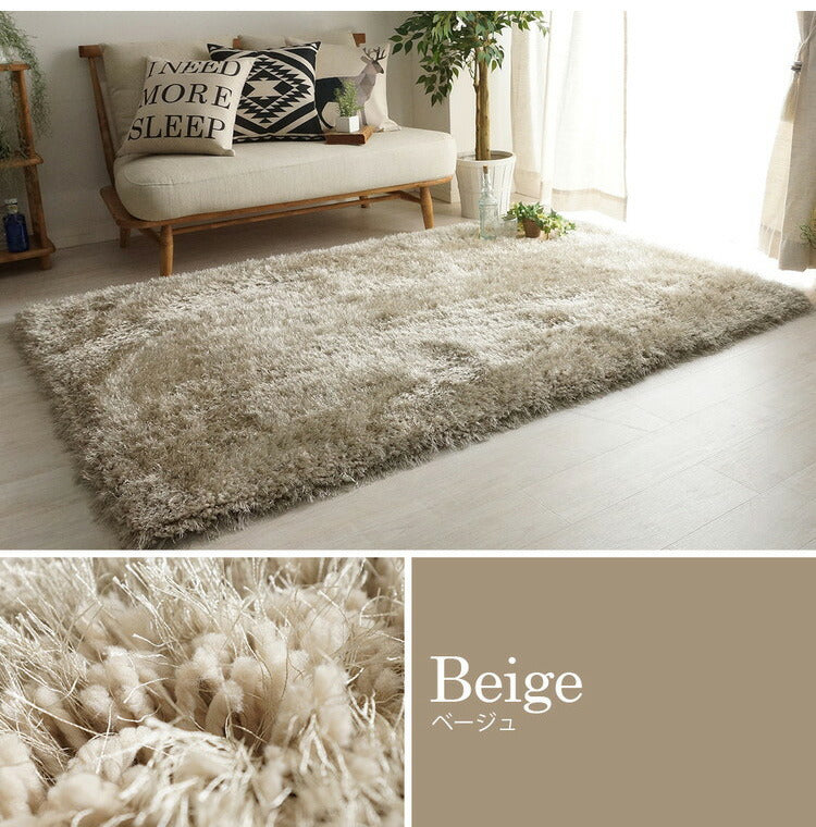 ふわふわボリュームシャギーラグ 190×240cm ロングパイル ミックスパイル ふわふわ 高密度 シャギーラグ ラグマット 可愛い かわいい おしゃれ(代引不可)