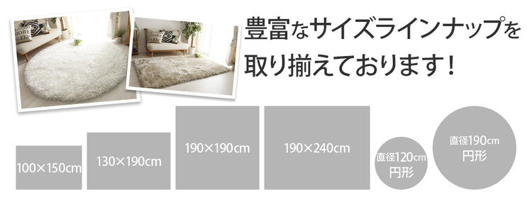 ふわふわボリュームシャギーラグ 190×240cm ロングパイル ミックスパイル ふわふわ 高密度 シャギーラグ ラグマット 可愛い かわいい おしゃれ(代引不可)