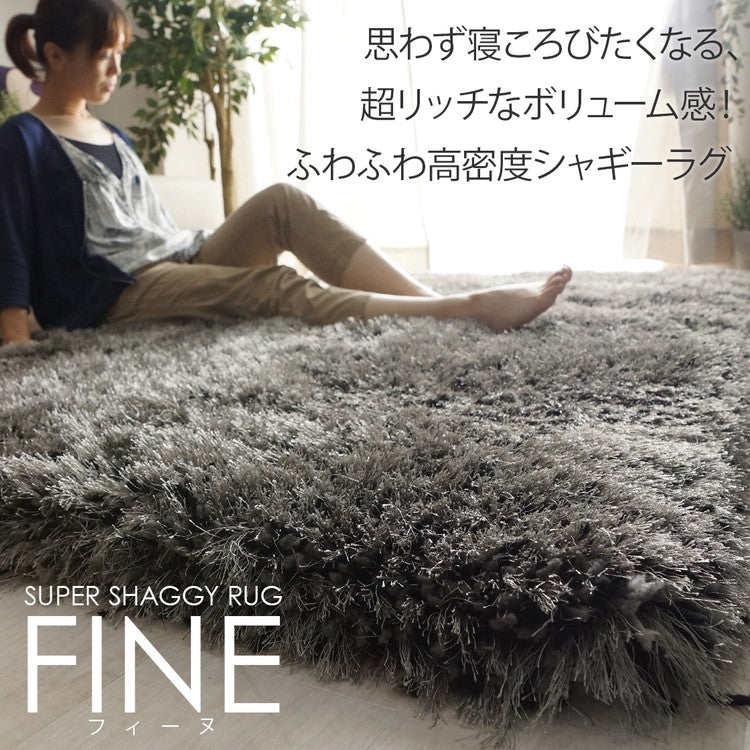 ふわふわボリュームシャギーラグ 190×240cm ロングパイル ミックスパイル ふわふわ 高密度 シャギーラグ ラグマット 可愛い かわいい おしゃれ(代引不可)