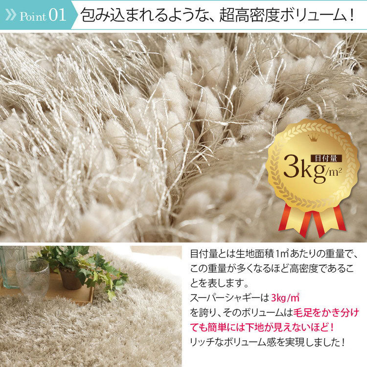 ふわふわボリュームシャギーラグ 190×240cm ロングパイル ミックスパイル ふわふわ 高密度 シャギーラグ ラグマット 可愛い かわいい おしゃれ(代引不可)