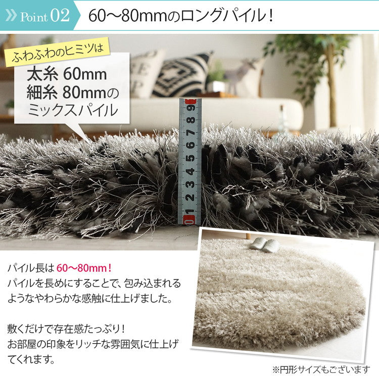 ふわふわボリュームシャギーラグ 190×240cm ロングパイル ミックスパイル ふわふわ 高密度 シャギーラグ ラグマット 可愛い かわいい おしゃれ(代引不可)