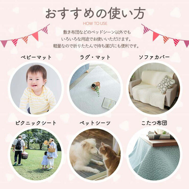 イブル マルチカバー 190×240cm 綿100% 天然素材 肌触り キルティング生地 ウォッシャブル ナチュラルカラー ベビーマット ラグ(代引不可)