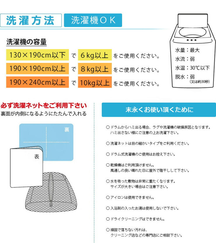 イブル マルチカバー 190×240cm 綿100% 天然素材 肌触り キルティング生地 ウォッシャブル ナチュラルカラー ベビーマット ラグ(代引不可)