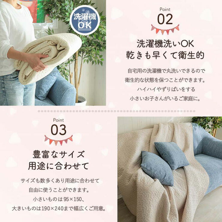 イブル マルチカバー 190×240cm 綿100% 天然素材 肌触り キルティング生地 ウォッシャブル ナチュラルカラー ベビーマット ラグ(代引不可)
