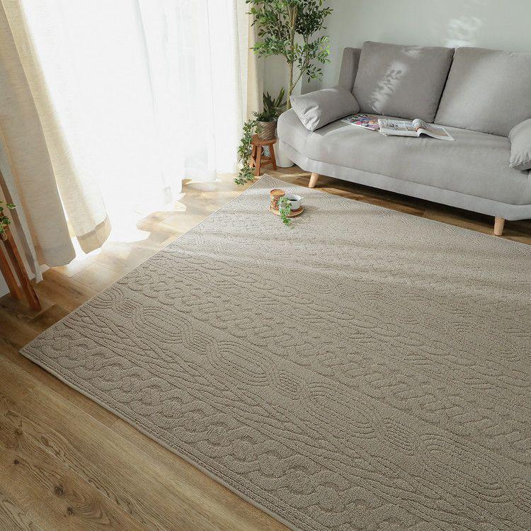 日本製 抗菌 防臭 ラグマット 130×190cm ニット風 編み模様 消臭 洗濯機 洗える ウォッシャブル アーズ防ダニ 花粉(代引不可)