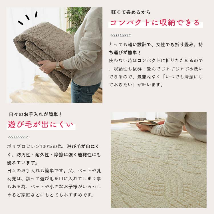 日本製 抗菌 防臭 ラグマット 190×190cm ニット風 編み模様 消臭 洗濯機 洗える ウォッシャブル アーズ防ダニ 花粉(代引不可)