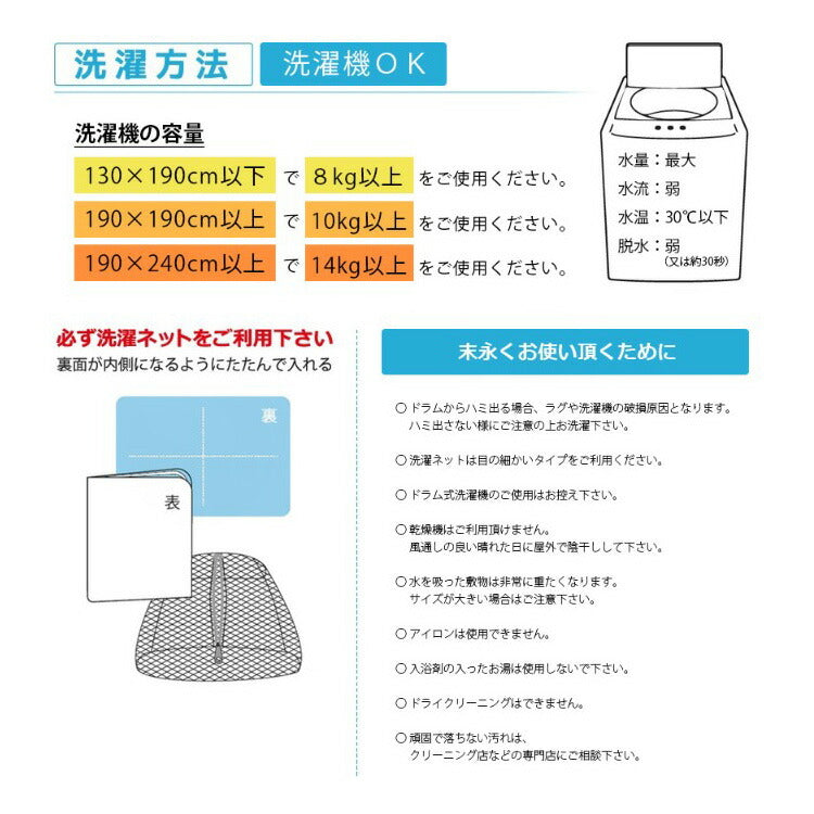 日本製 抗菌 防臭 ラグマット 190×190cm ニット風 編み模様 消臭 洗濯機 洗える ウォッシャブル アーズ防ダニ 花粉(代引不可)