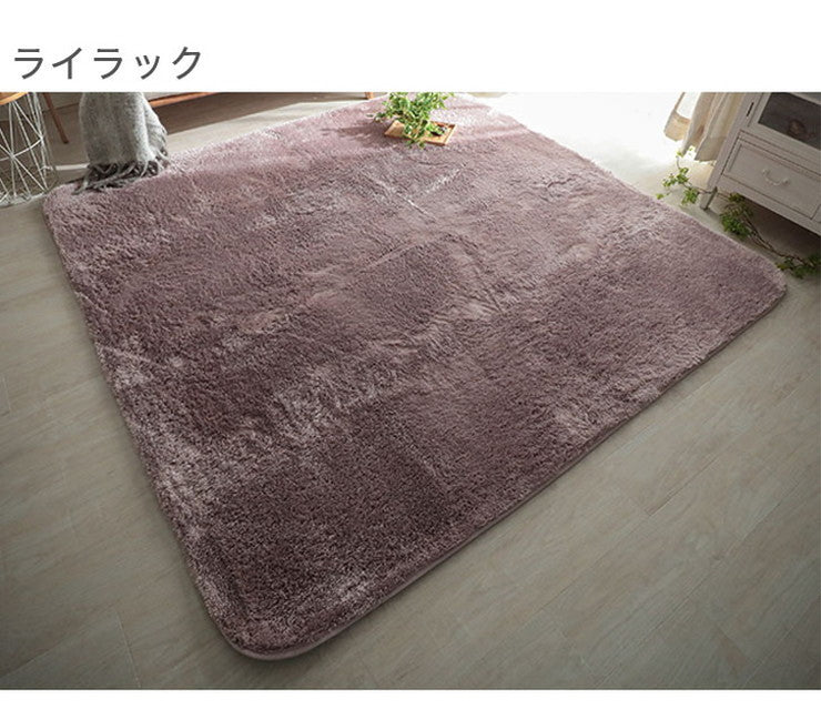 ラグ ラグマット ラグカーペット 絨毯 マイクロファイバー 130x190cm 手洗い 耐熱 床暖房 ホットカーペット 対応(代引不可)