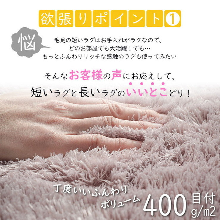 ラグ ラグマット ラグカーペット 絨毯 マイクロファイバー 130x190cm 手洗い 耐熱 床暖房 ホットカーペット 対応(代引不可)