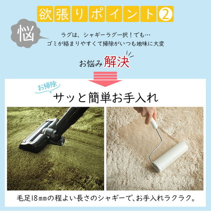 ラグ ラグマット ラグカーペット 絨毯 マイクロファイバー 130x190cm 手洗い 耐熱 床暖房 ホットカーペット 対応(代引不可)