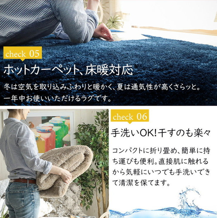 ラグ ラグマット ラグカーペット 絨毯 マイクロファイバー 130x190cm 手洗い 耐熱 床暖房 ホットカーペット 対応(代引不可)