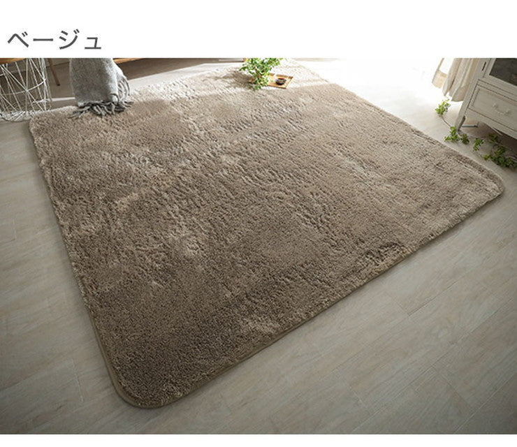 ラグ ラグマット ラグカーペット 絨毯 マイクロファイバー 130x190cm 手洗い 耐熱 床暖房 ホットカーペット 対応(代引不可)