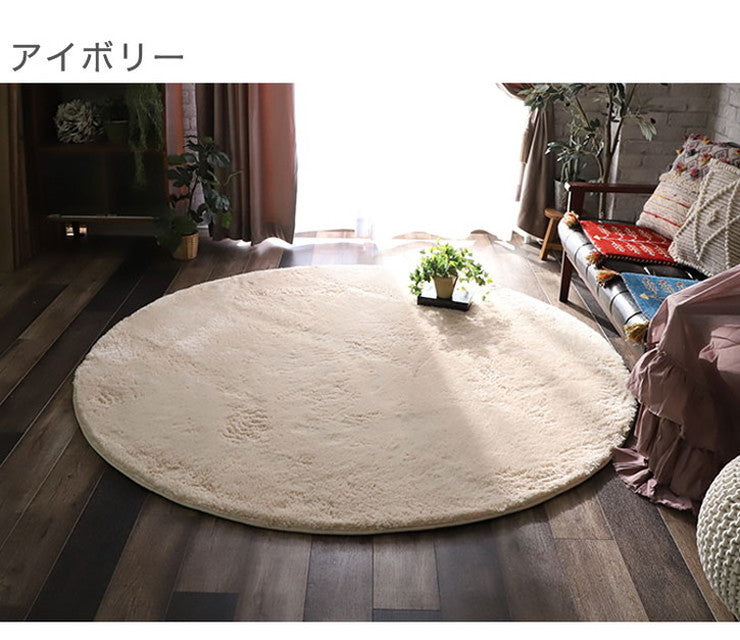 ラグ ラグマット ラグカーペット 絨毯 マイクロファイバー 円形190cm 手洗い 耐熱 床暖房 ホットカーペット 対応(代引不可)