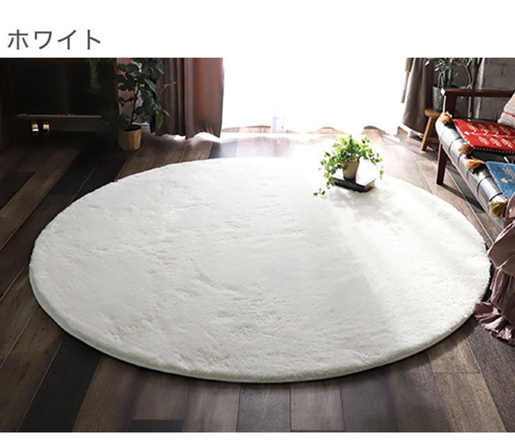 ラグ ラグマット ラグカーペット 絨毯 マイクロファイバー 円形190cm 手洗い 耐熱 床暖房 ホットカーペット 対応(代引不可)