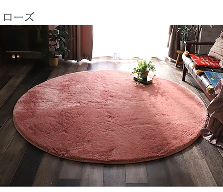 ラグ ラグマット ラグカーペット 絨毯 マイクロファイバー 円形190cm 手洗い 耐熱 床暖房 ホットカーペット 対応(代引不可)