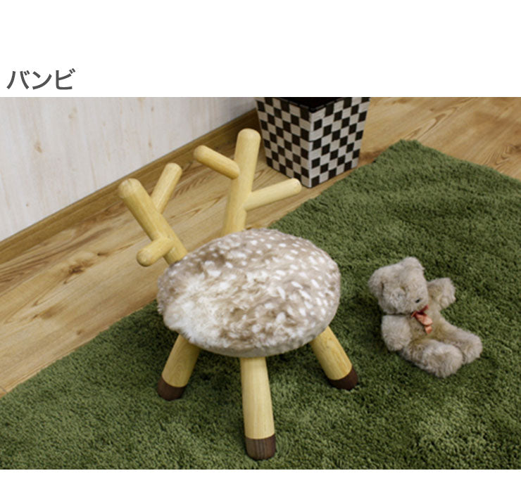 アニマルチェアー 幅28cm キリン ねずみ バンビ トナカイ うさぎ ひつじ うし かわいい おしゃれ 癒し 子供 プレゼント 誕生日(代引不可)