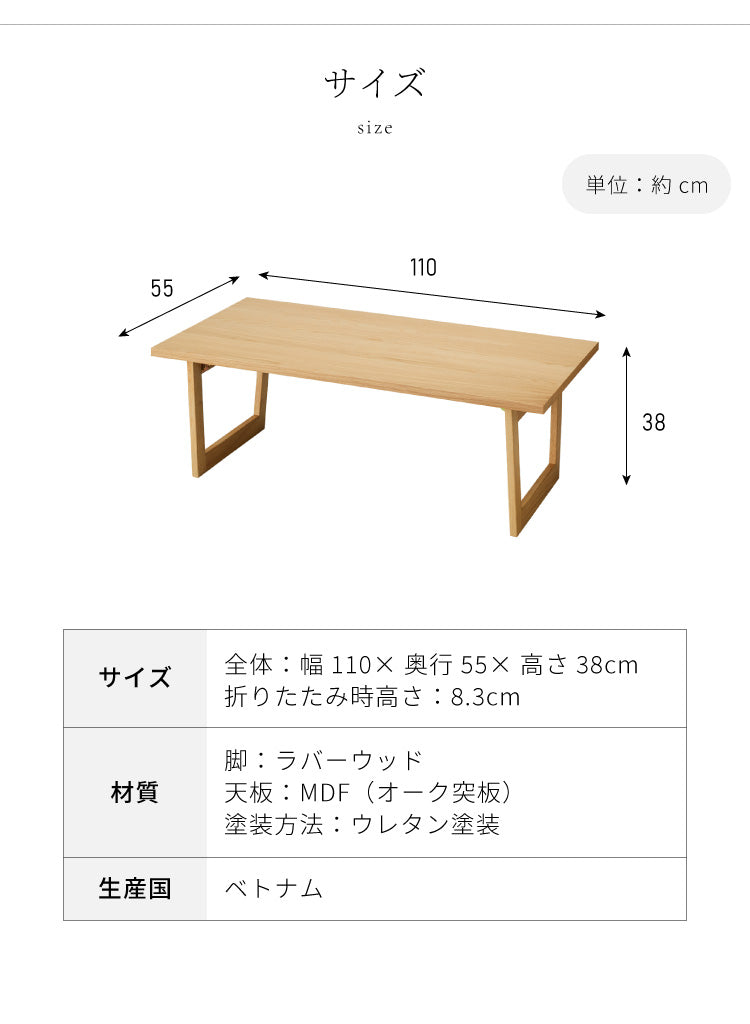 折りたたみテーブル 幅110 奥行55 フレーム脚 折りたたみセンターテーブル ローテーブル 折りたたみ テーブル 天然木 木目 110×55cm 折りたたみデスク デスク センターテーブル リビングテーブル(代引不可)