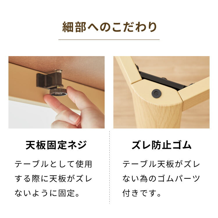 継ぎ脚式こたつ 105×75cm 高さ2段階調整 こたつテーブル 単品 長方形 こたつ テーブル ヴィンテージ こたつテーブル センターテーブル ローテーブル テーブル