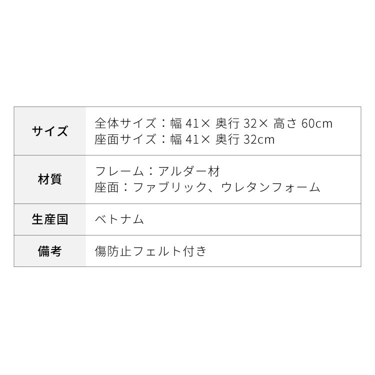 アルダー材を使ったファブリックスツール ランド ハイタイプ ハイスツール アルダー材 天然木 無垢材 ウッドスツール キッチンスツール おしゃれ 北欧 木製椅子 カウンタースツール