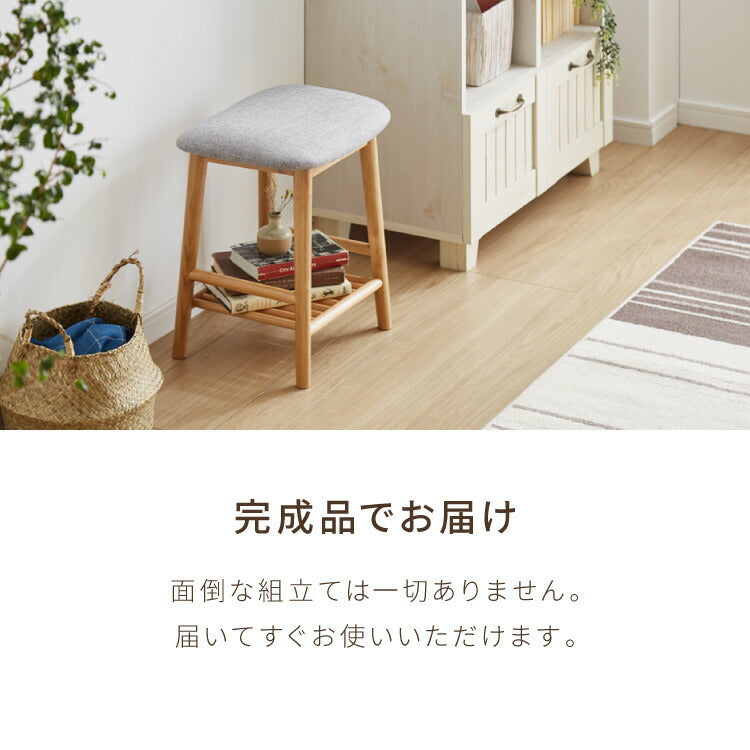 アルダー材を使ったファブリックスツール ランド 棚付き ロータイプ ロースツール アルダー材 天然木 無垢材 ウッドスツール キッチンスツール おしゃれ 北欧 木製椅子 カウンタースツール