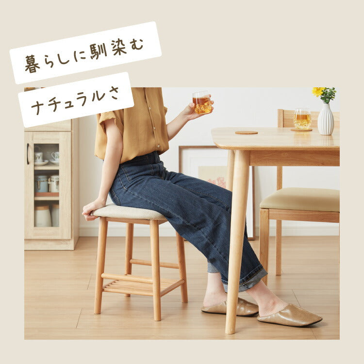 アルダー材を使ったファブリックスツール ランド 棚付き ロータイプ ロースツール アルダー材 天然木 無垢材 ウッドスツール キッチンスツール おしゃれ 北欧 木製椅子 カウンタースツール