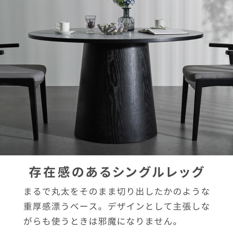 【10/31まで新商品キャンペーン!円形 ダイニングテーブル 120 丸型 テーブル 単品 直径120cm 4人掛け 丸テーブル 円形テーブル ダイニング テーブルのみ 円卓 木 木製 木目 カフェ デザイナーズ 4人 4人用 北欧 おしゃれ(代引不可)