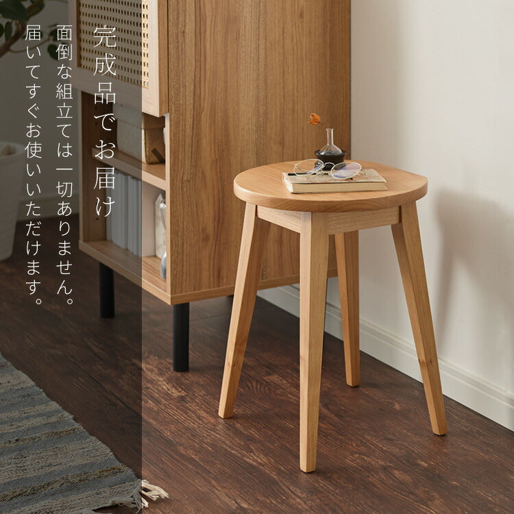 木製スツール 天然木 ウッドスツール スツール 無垢材 壁付け アルダー材 木目 シンプル おしゃれ 北欧 木製椅子 アルダー ウッドチェア リビング 丸椅子 チェア いす イス 椅子 ミニスツール 小さい(代引不可)