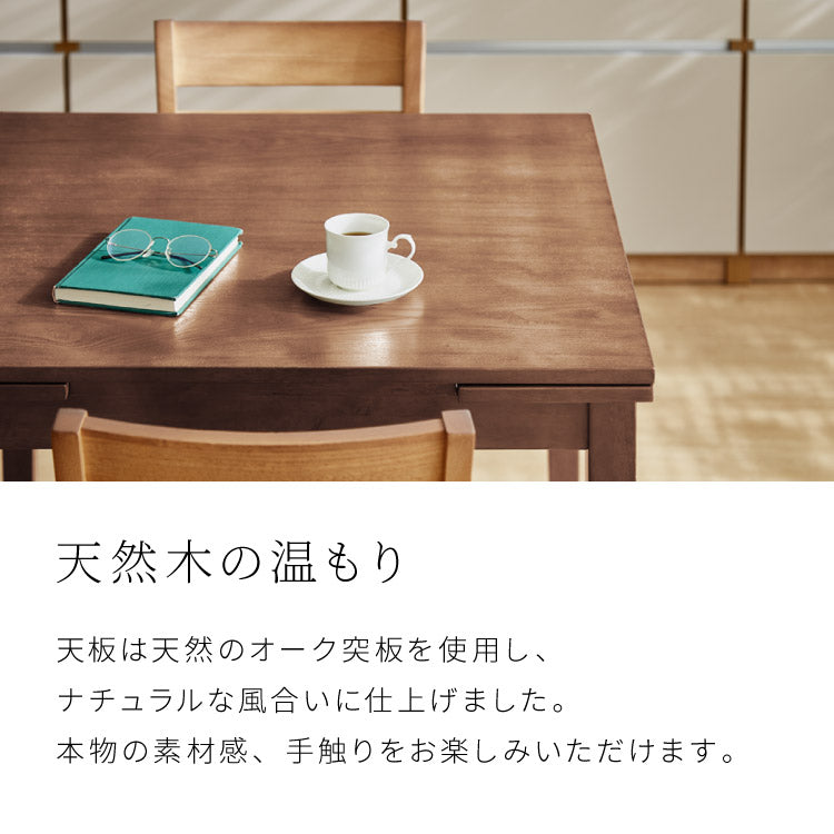伸縮 ダイニングテーブル 3点セット 80cm 100cm 120cm×80cm 2人掛け 天然木 オーク ダイニングセット 伸縮式ダイニングテーブル ダイニング テーブル カフェテーブル 食卓テーブル デスク