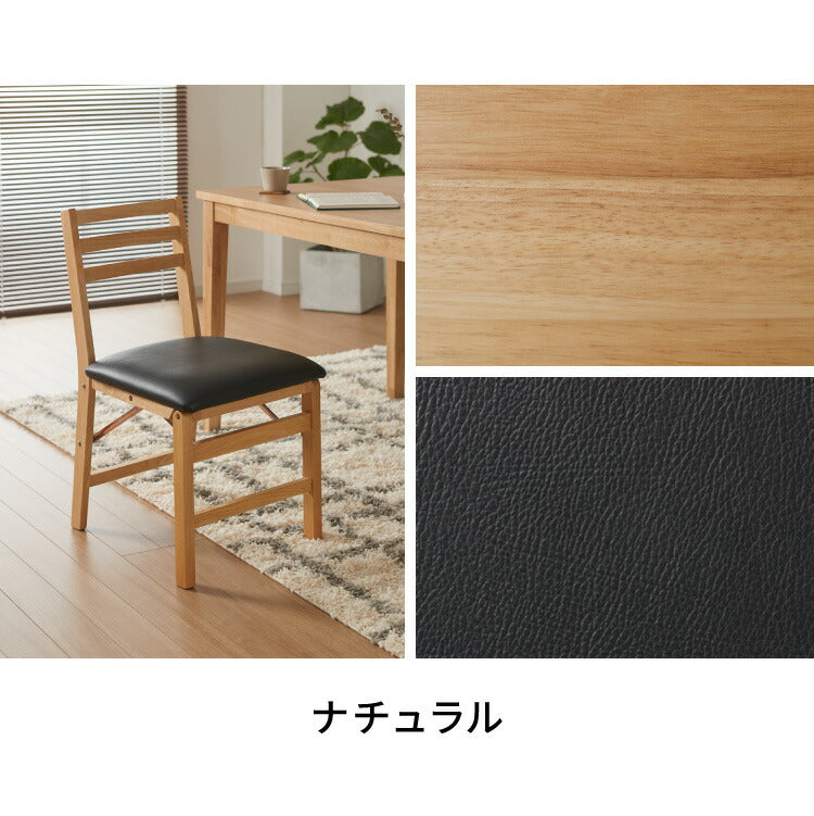 ダイニングチェア 折りたたみダイニングチェア 2脚セット 天然木 折りたたみ ダイニング 曲げ木 ダイニング リビングチェア アームチェア チェア チェアー 食卓椅子